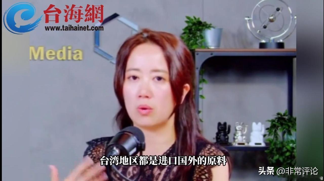 蓝白发起反毒油行动遭绿营嘲讽，殷玮强势回呛，戴玮姗语出惊人被群嘲。
近期台湾爆发