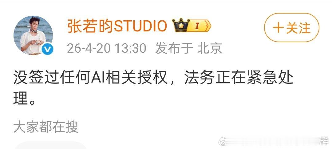 这是什么情况？ 