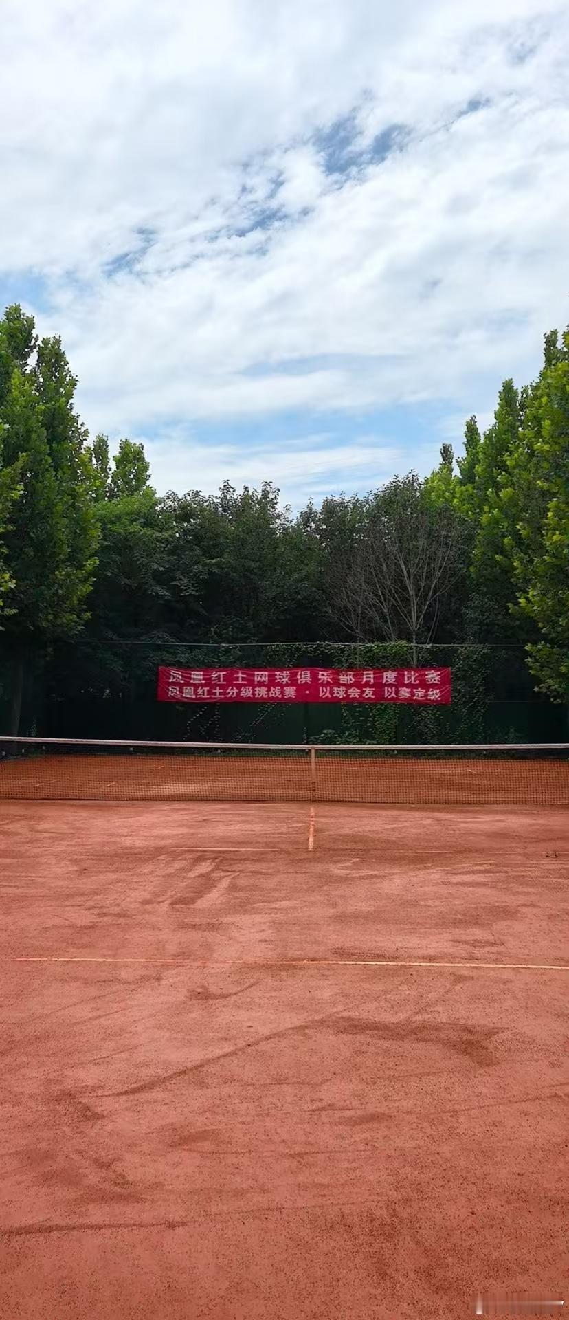 虽然现在雨后放晴，但经过一夜暴雨，凤凰红土表面硬度略低（图1)，为保护场地做长远