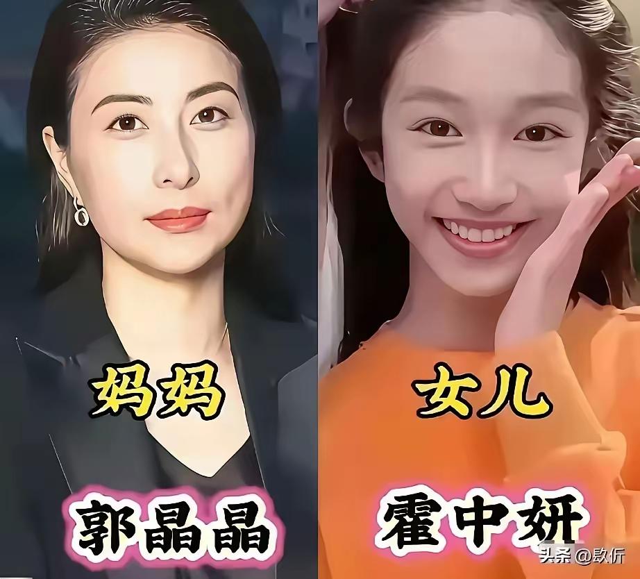 女儿幸福真，
出生落豪门。
与母同拍照，
好运伴终身。