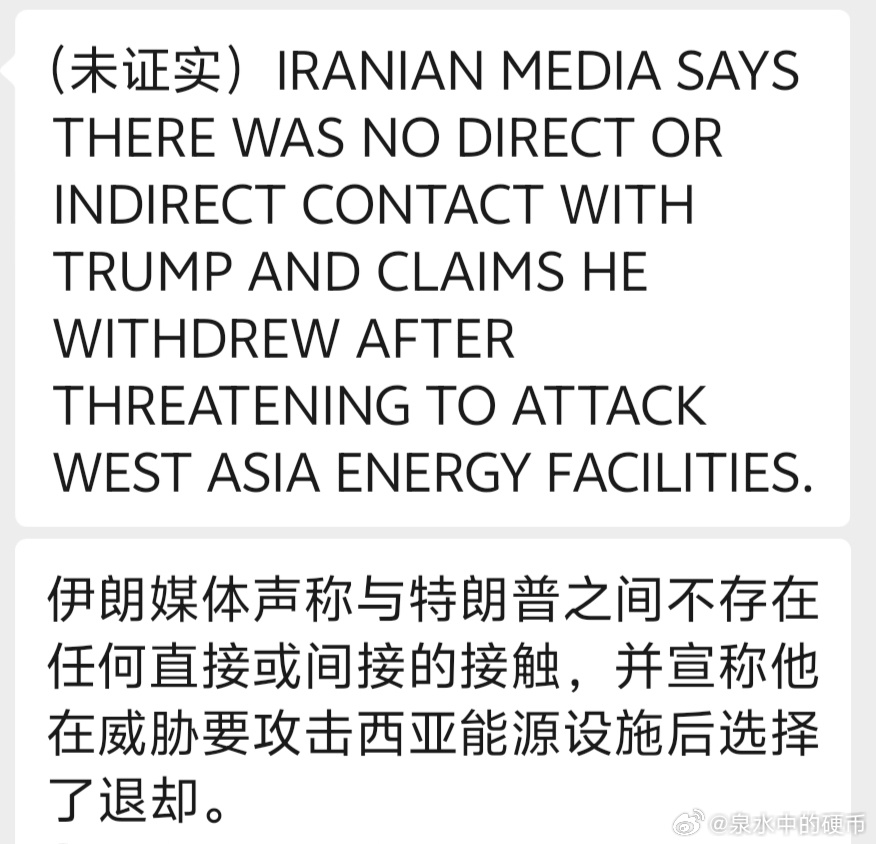 特不靠谱把关税战那套又拿出来了，你个怂包