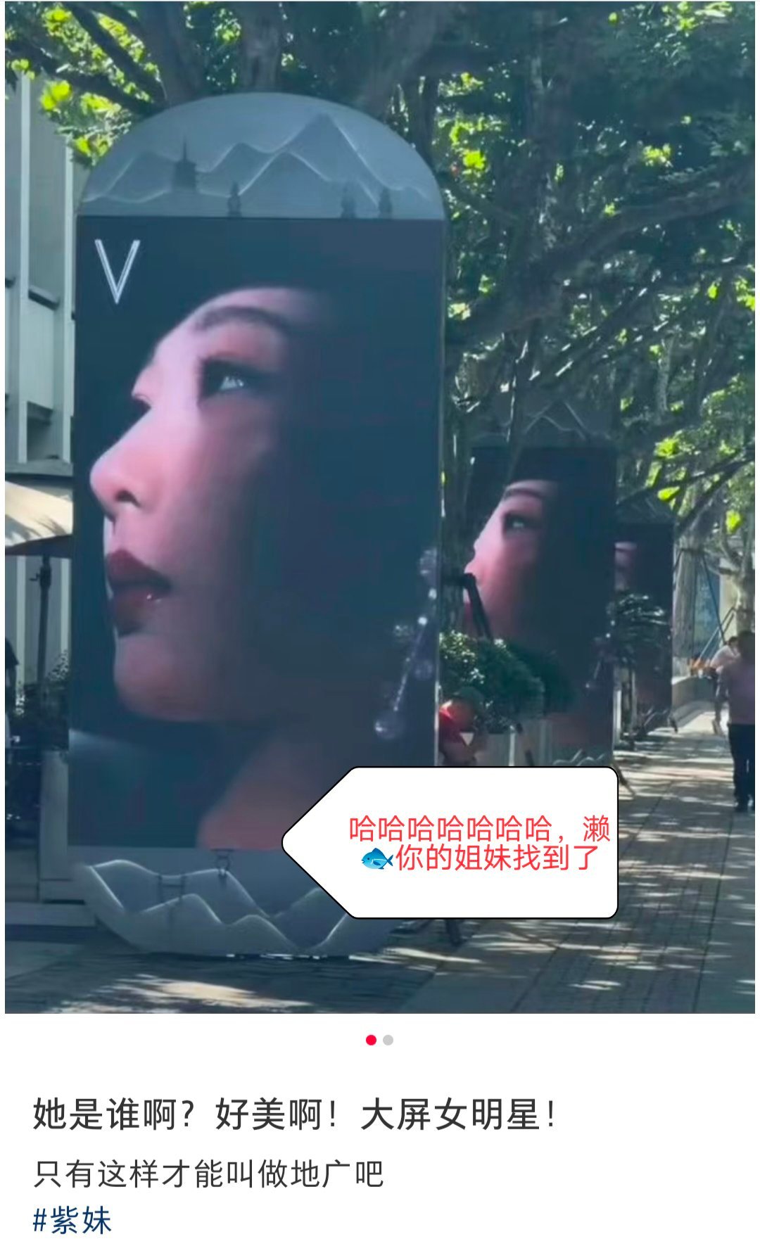 哈哈哈哈哈哈哈哈哈哈，我真不行了，内娱到底有多少胖头鱼[笑cry][手指比心] 