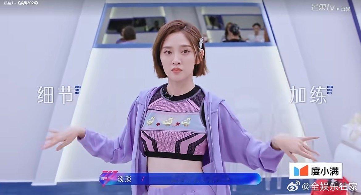 唐艺昕闭目养神都在练歌 别人休息她练歌，专注又执着，认真搞事业的姐姐谁能不爱。乘