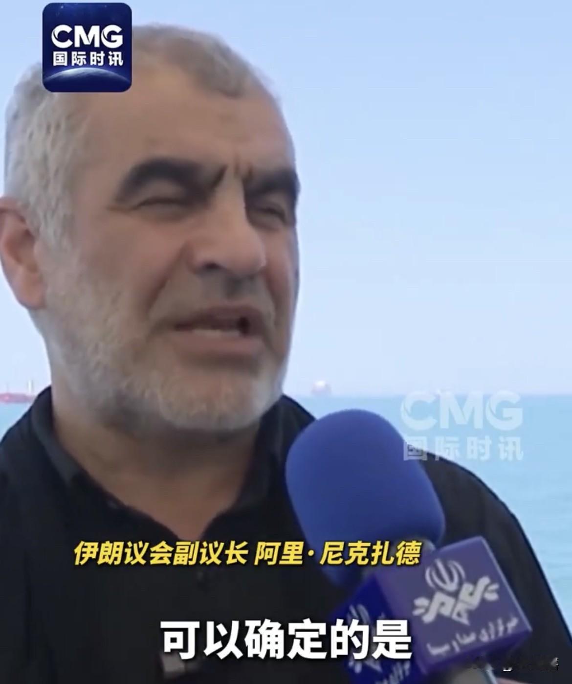 【伊朗称不会在海峡问题上退后一步】
据《国际时讯》消息，伊朗议会副议长阿里•尼克