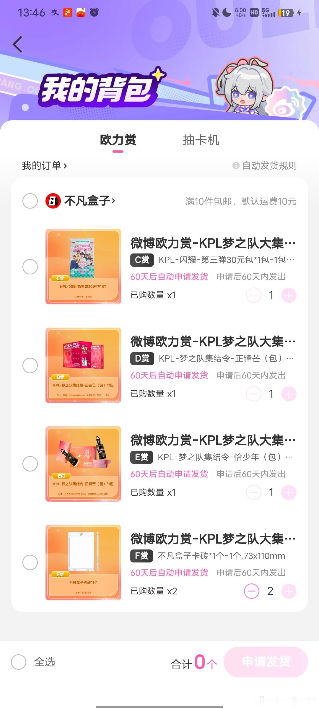 我真的不知道我抽这个干什么呢 ​​​