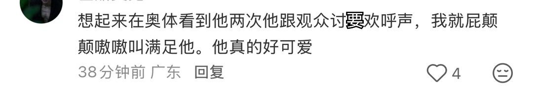 对的对的 我就这样 