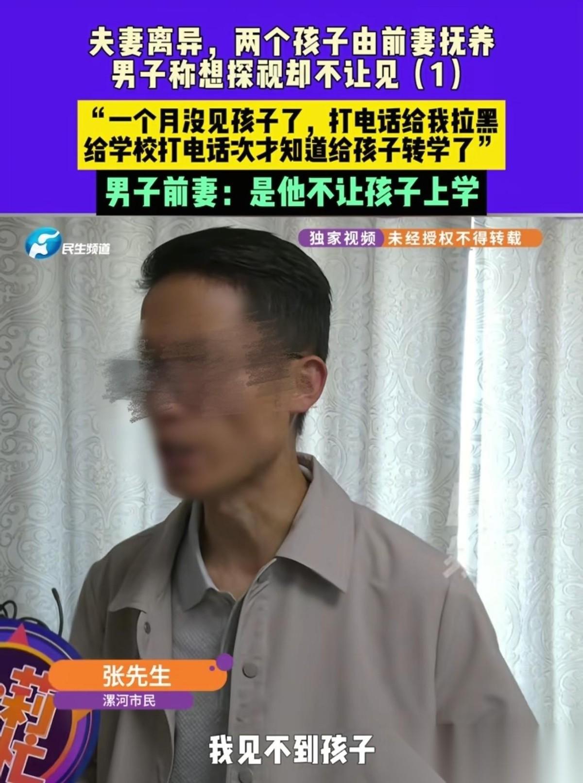 河南漯河，男子刚找到工作没多久，每月收入几千块，要养活一家老家，可妻子却买了一辆