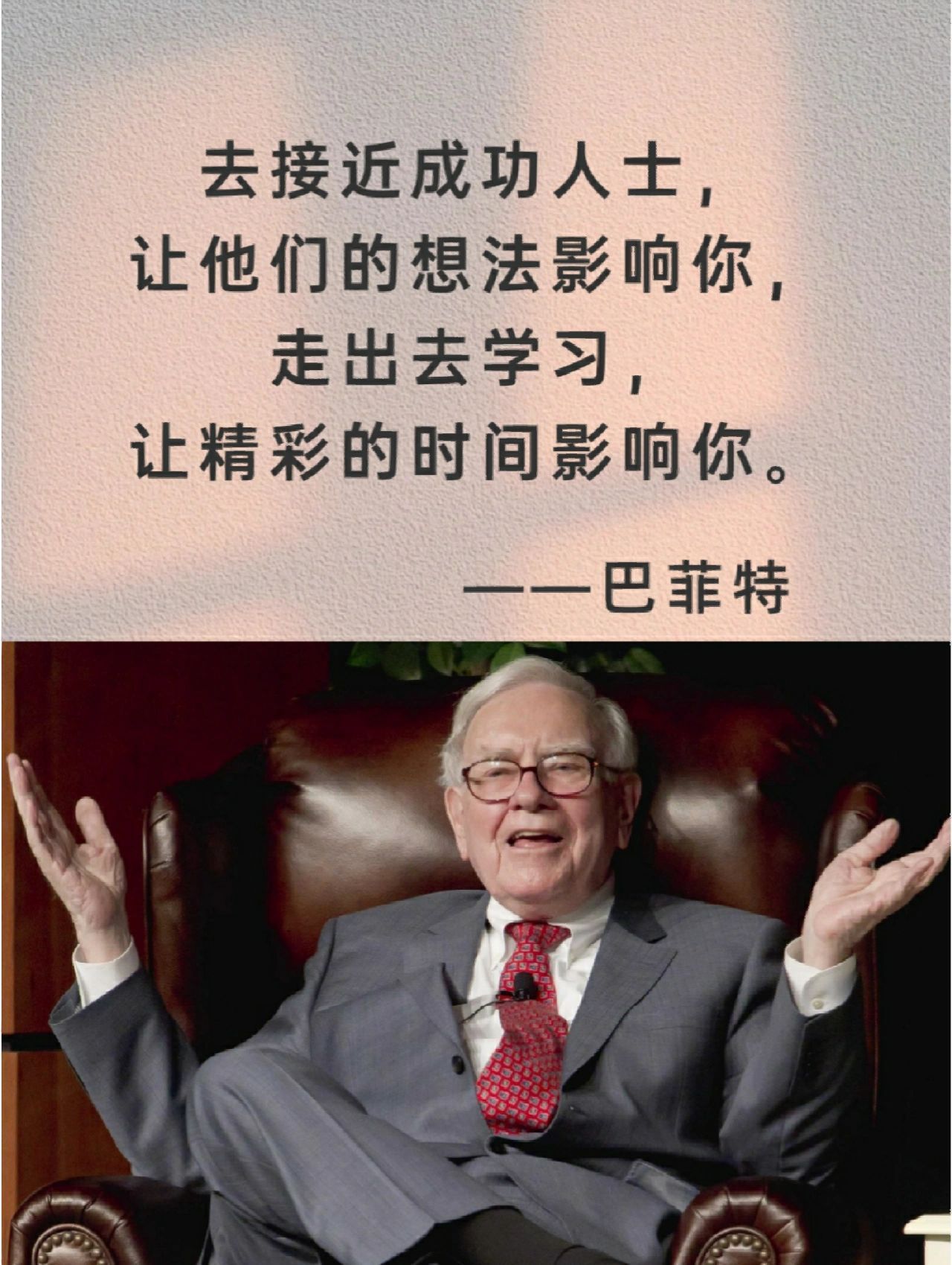 精心总结9条良心忠告 送给年轻涉世未深的你！ ​​​#理智与情感##像极了爱情#