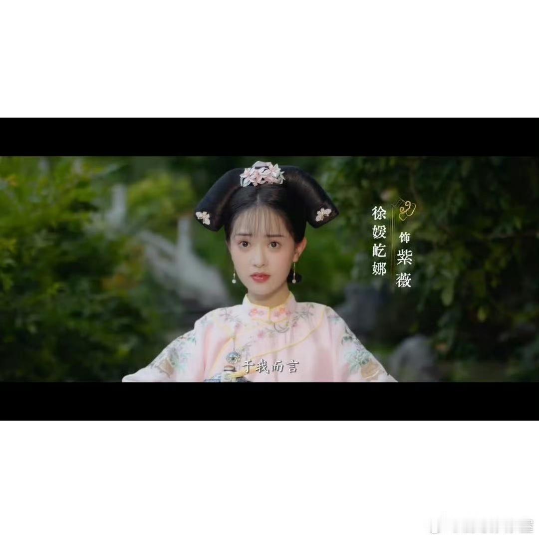 娱乐[超话] ​短剧还珠格格选角 短剧《还珠格格》选角阵容，罗一舟 胡连馨 焉栩