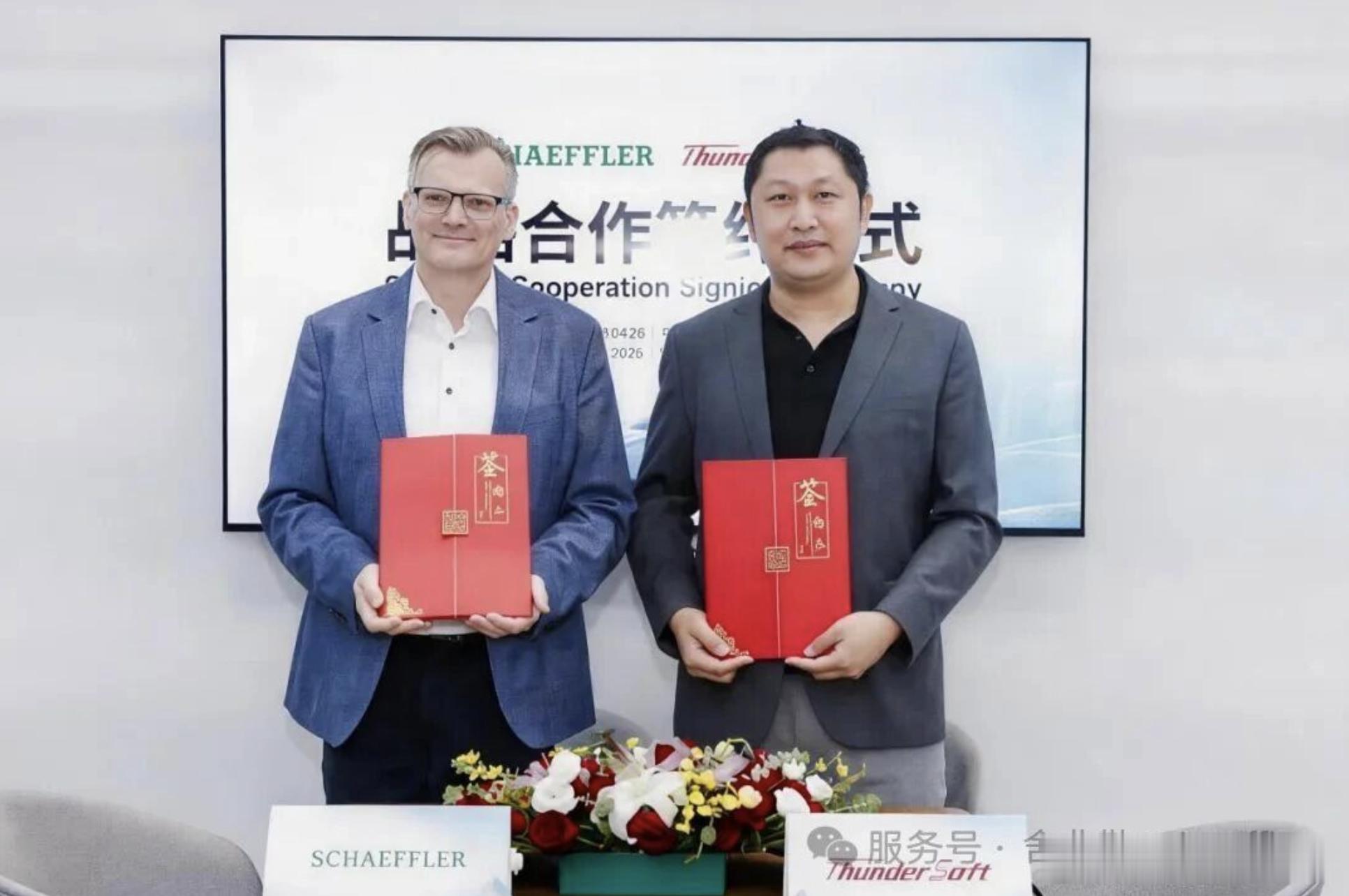 舍弗勒与中科创达签署战略合作协议舍弗勒与中科创达近日签署战略合作协议，共同研发适