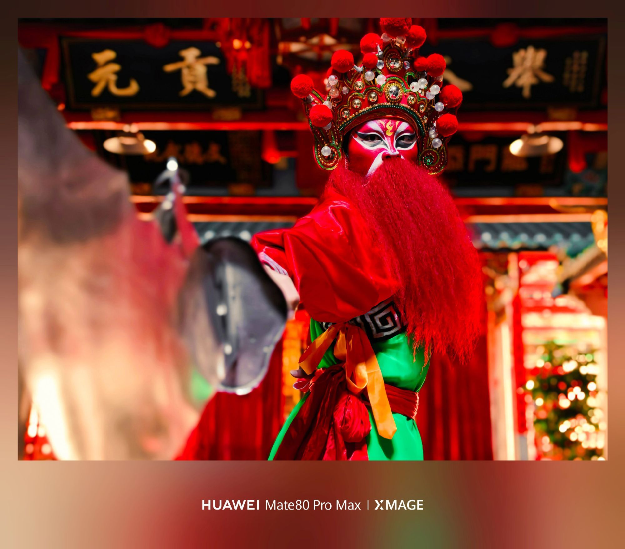 大家都在争论手机能不能拍好非遗，华为却默默掏出了Mate 80系列，用影像直接回