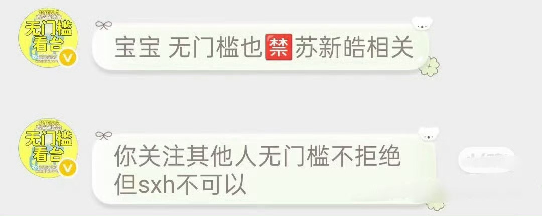 下家不仅无门槛可以互相进，连串铲毛披皮都一起大声密谋 