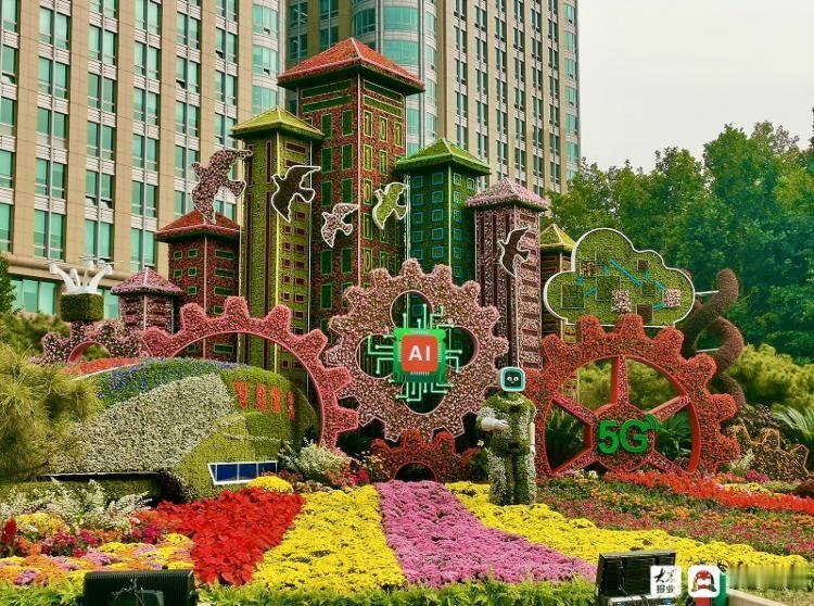 共参考13篇资料
刷屏长安街！10组立体花坛藏着中国人最浪漫的国庆告白
这两天的