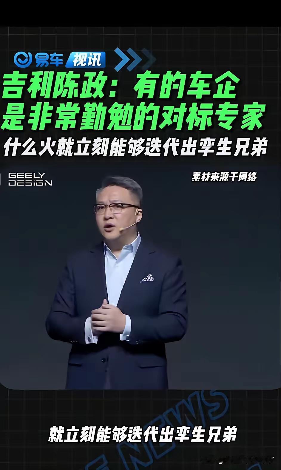 真的勇士，敢于直面勤勉的人生与网络骂名！吉利好样的！！！[赞][赞][赞]