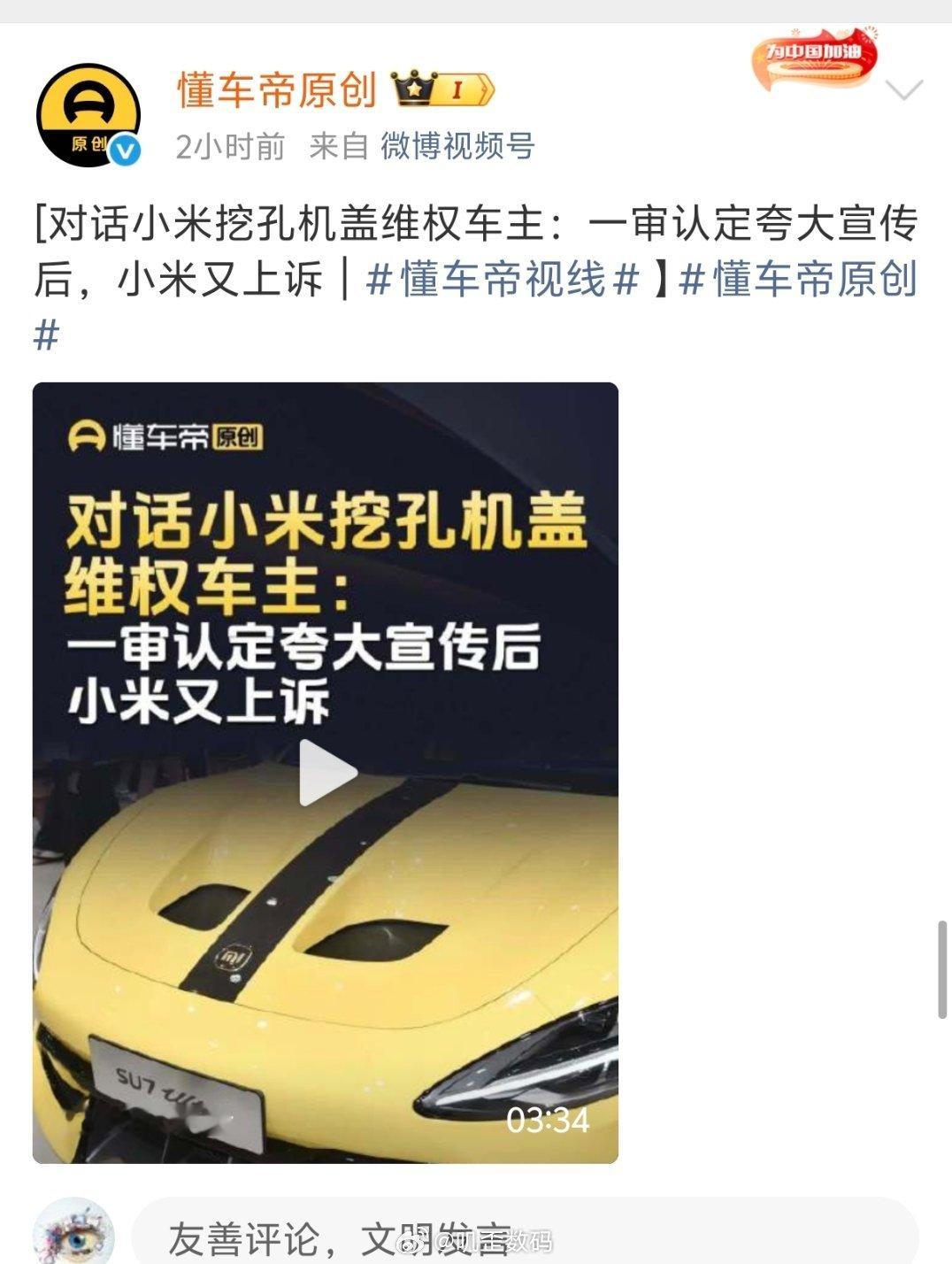 国家法律规定，民事诉讼一审结束之后，原被告双方如果对于判决不满，都可以进行上诉。