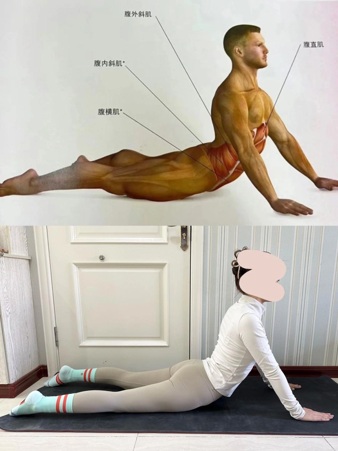 最伟大的拉伸！我学会了！