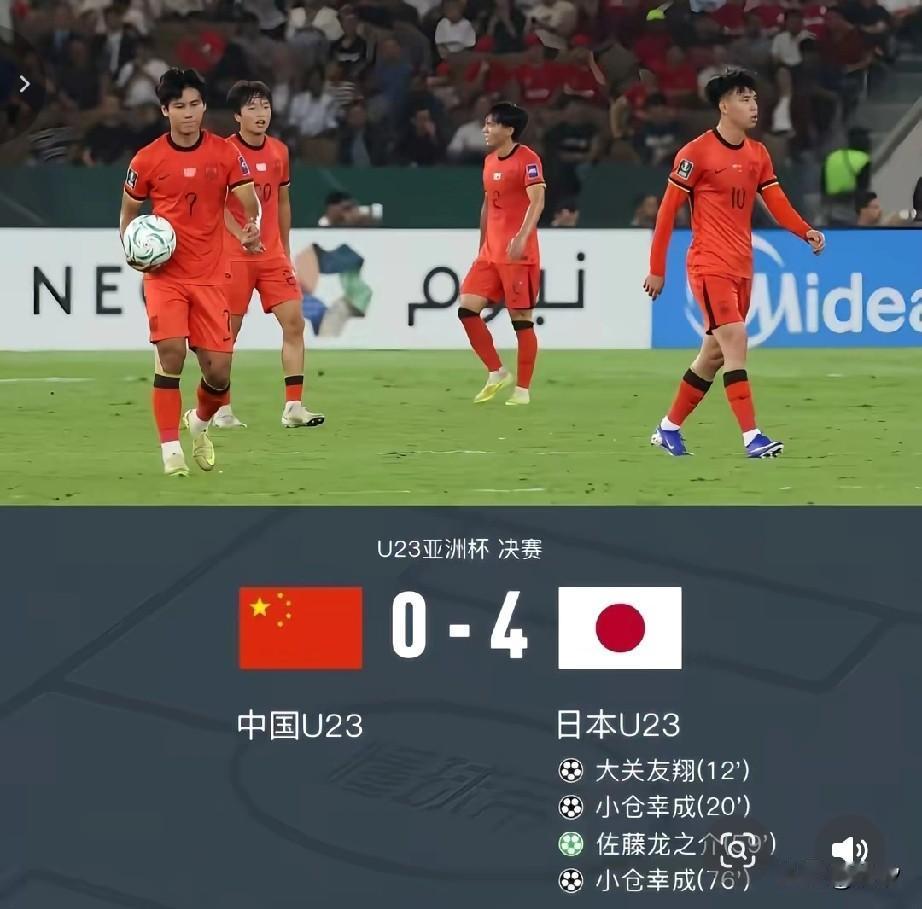 国足在这场比赛中输了， 
满心欢喜的中日之战落下帷幕，
不过，大家并不失落，
因