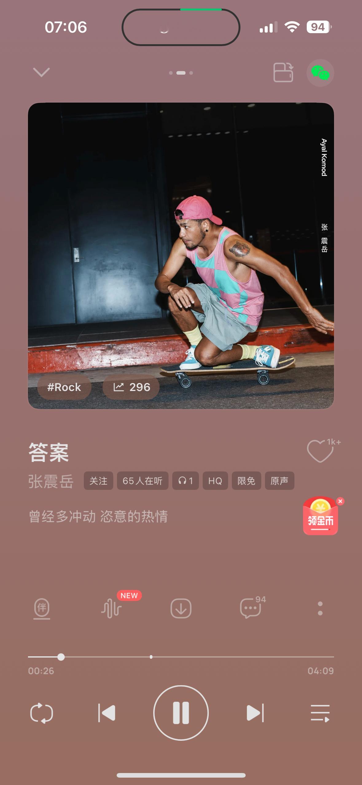 早呀，周一愉快。​​​
