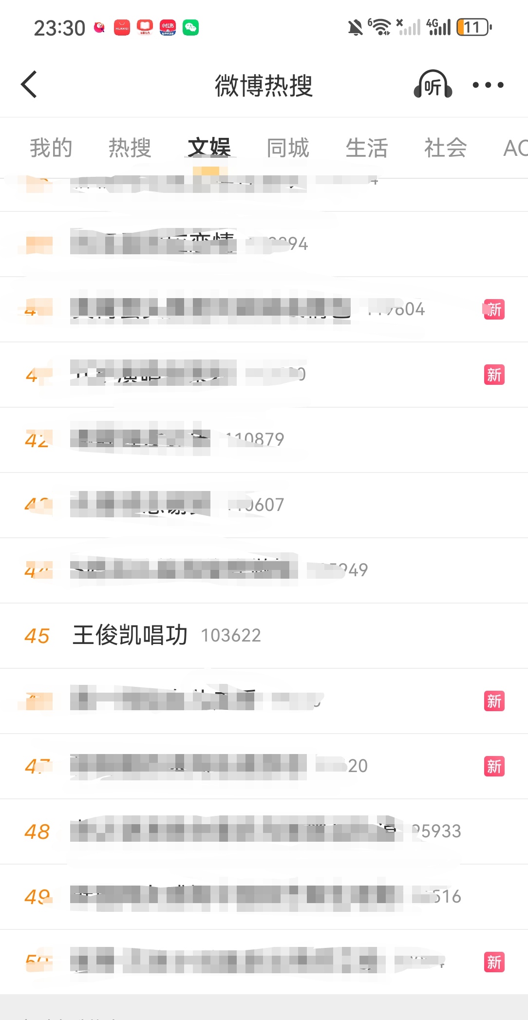 这位小螃蟹你看，小凯的唱功被肯定被夸赞被认可啦 