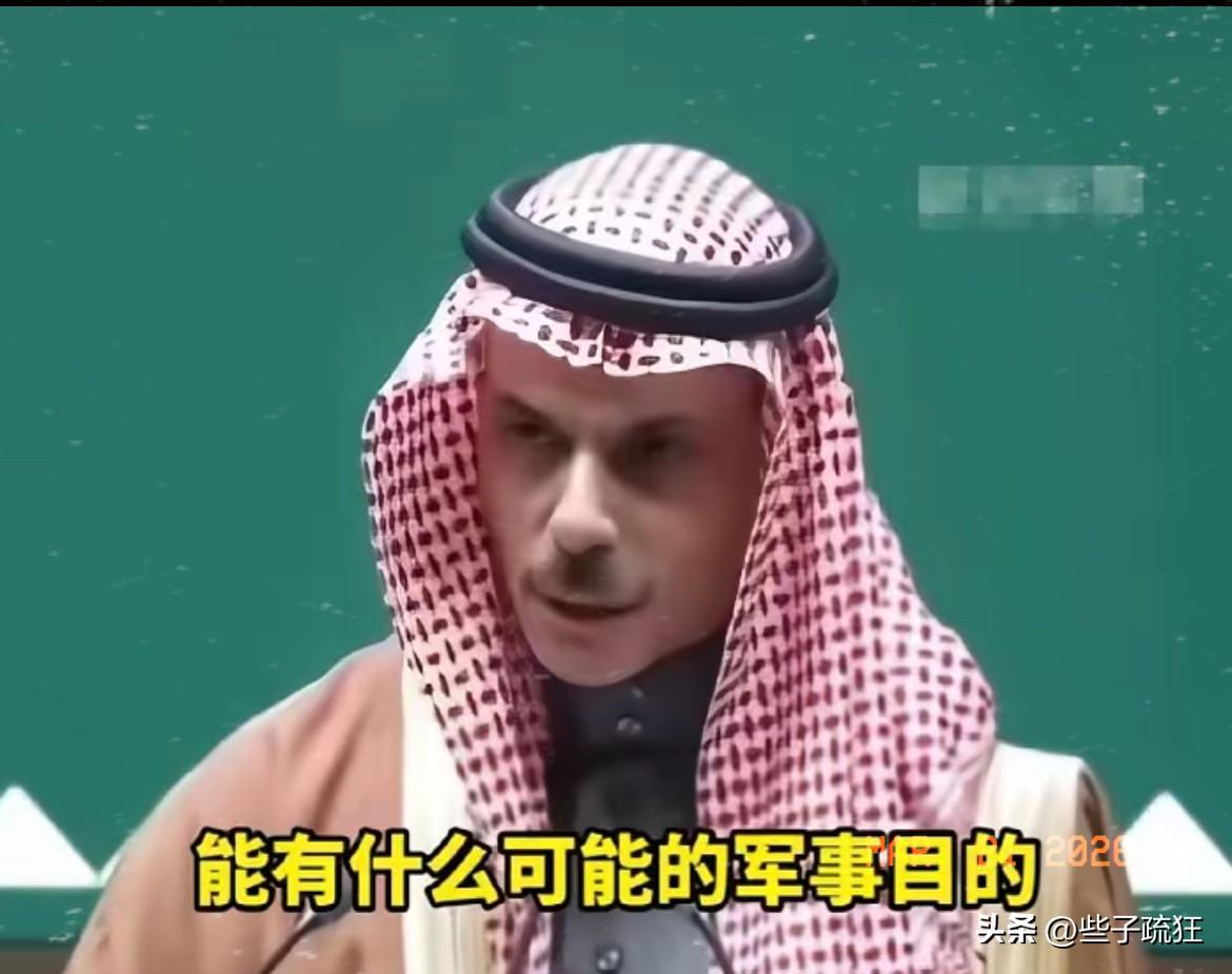 沙特炼油厂被炸了，可没有想到的是沙特发言人只差咧嘴大笑了，不难看出美国在中东各国