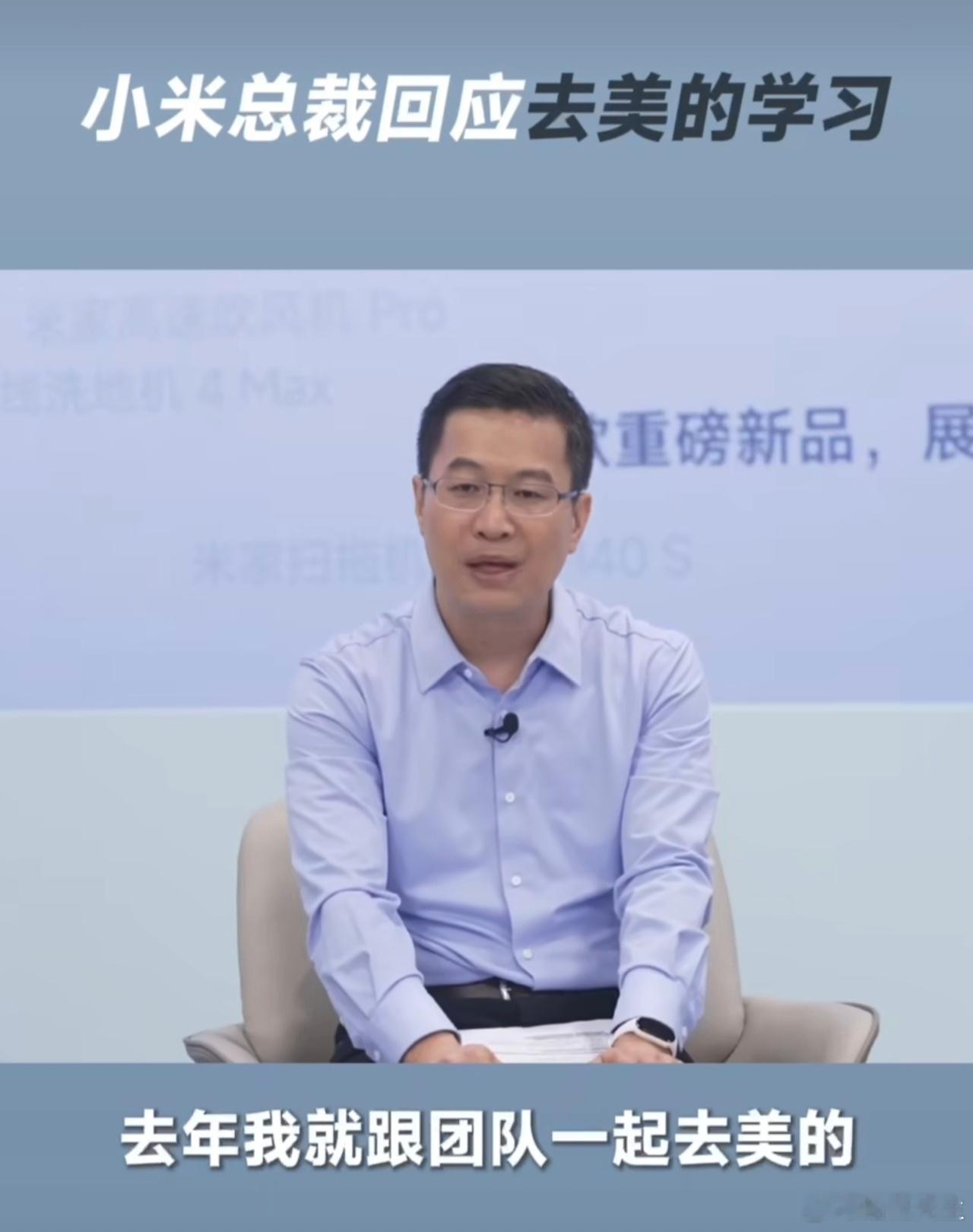 卢伟冰：去年拜访了家电三巨头中的海尔和美的，两家老总都是极其有格局的企业家。 ​