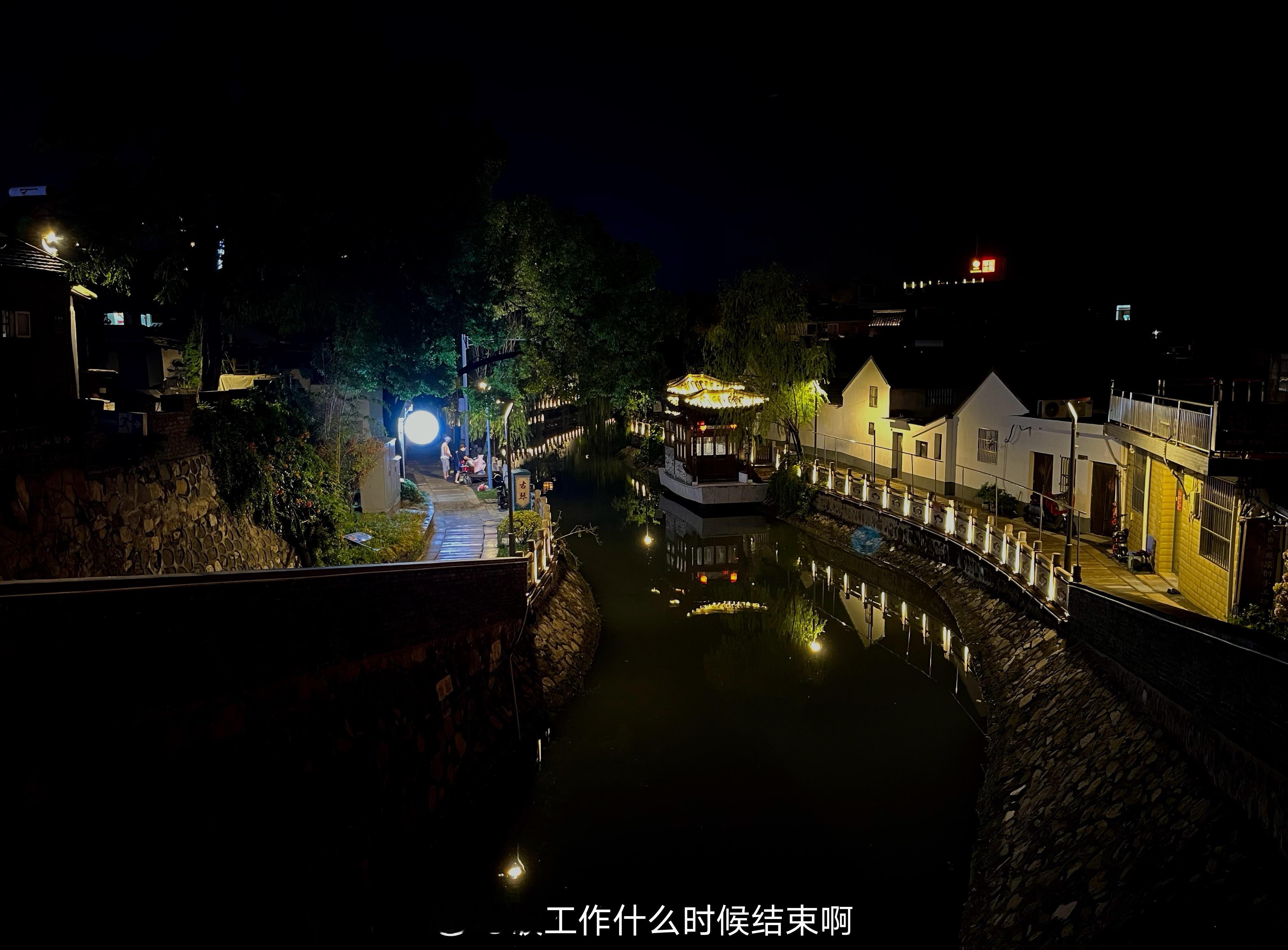 🌉终于进城了～  ​​​