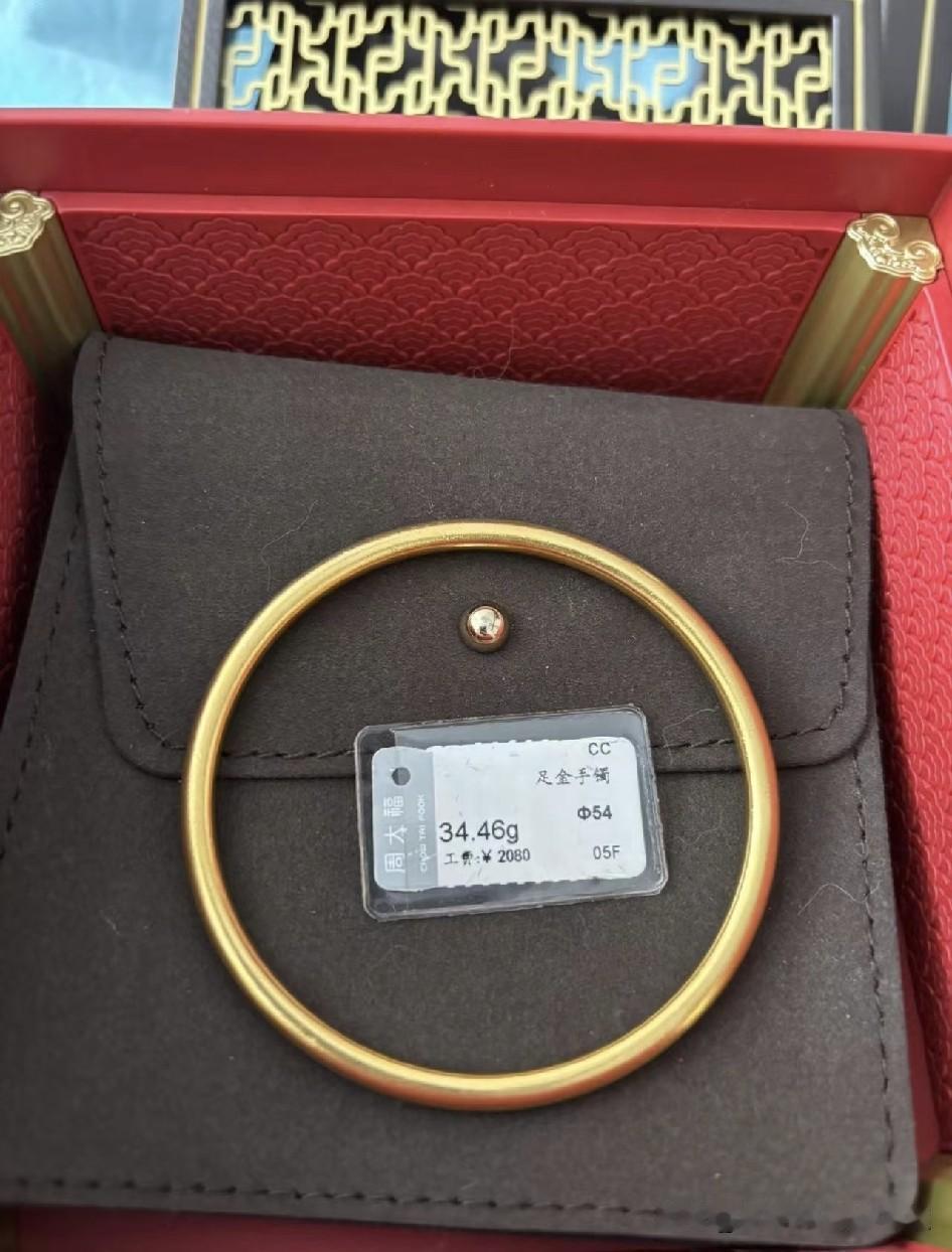 看了今天的金价，我果断买了只金镯子，6月9日，一只38克金镯子，随随便便就375