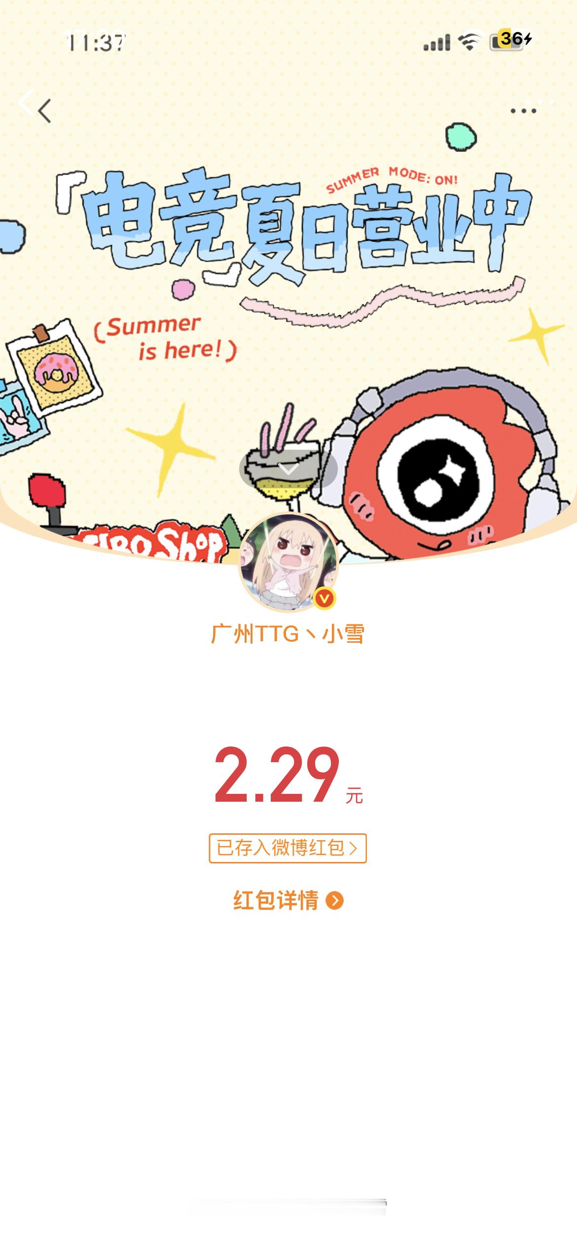 [兔子][兔子] ​​​