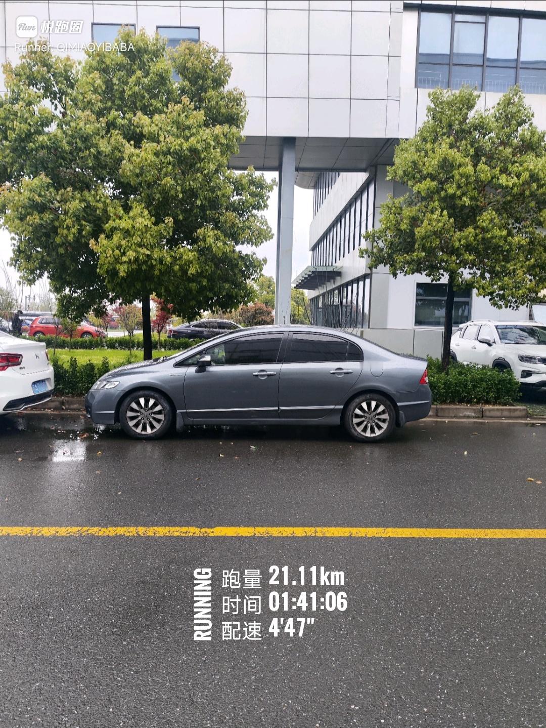 算是时隔两年再干半马，成绩马马虎虎吧，一个人，半瓶水，一双鞋，最近本田好像也真是