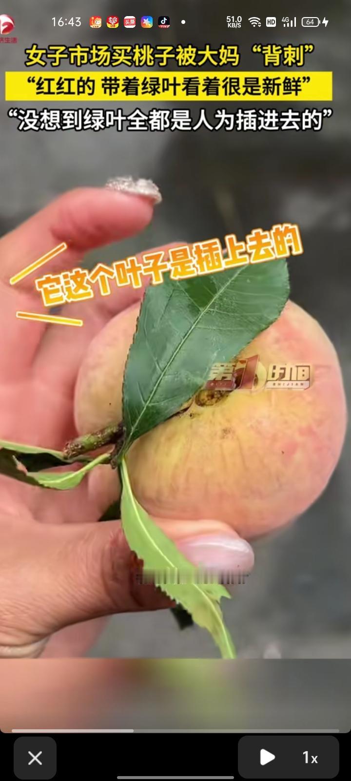 6月1日，保山腾冲市。女子晒视频吐槽称，自己回老家看望父母，路过街边市场看见一位