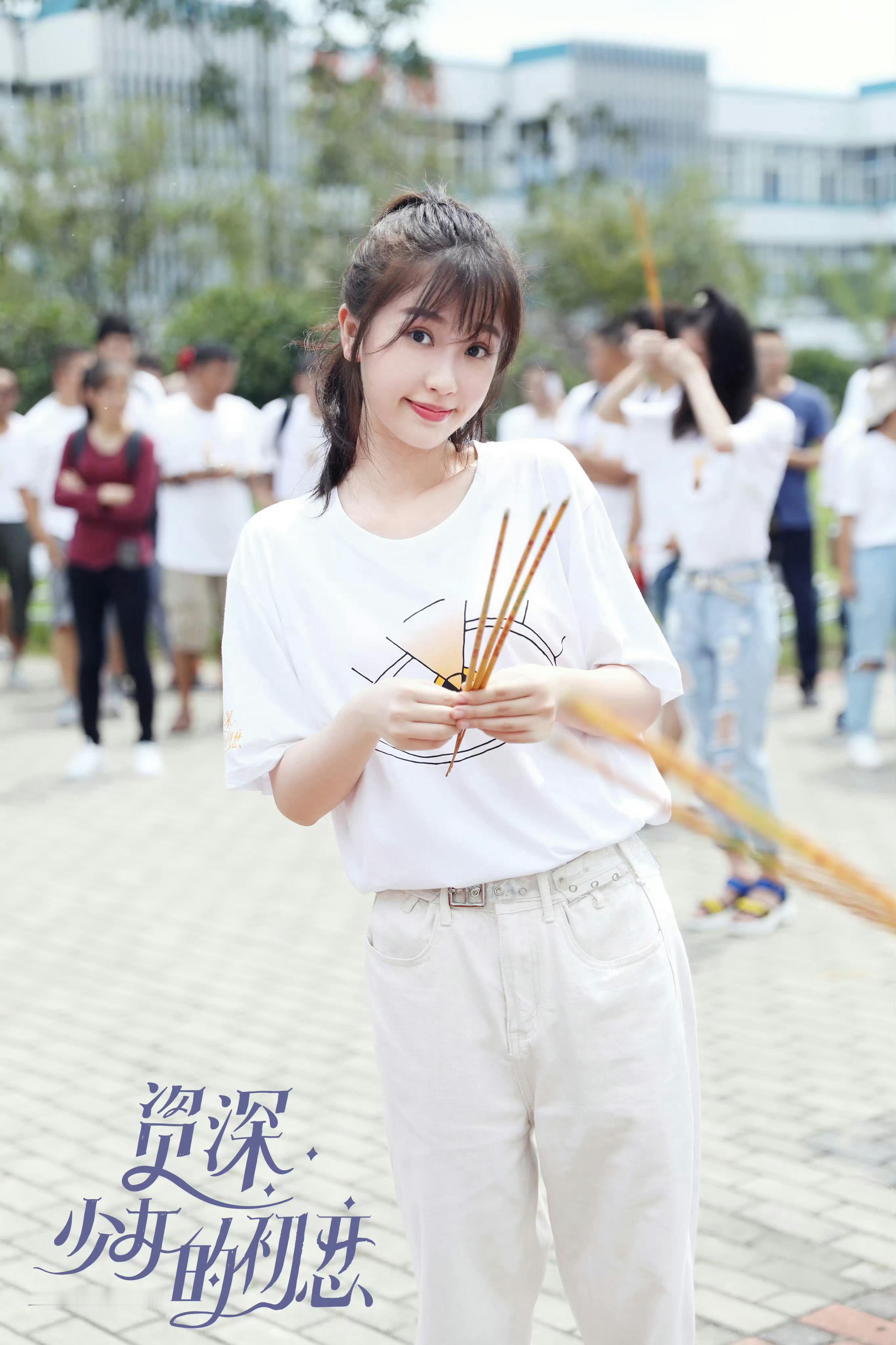 今天是下一站是幸福开播六周年啦🥺是我成为虞书欣剧粉的开始那么我最可爱的菜瓜蔡敏