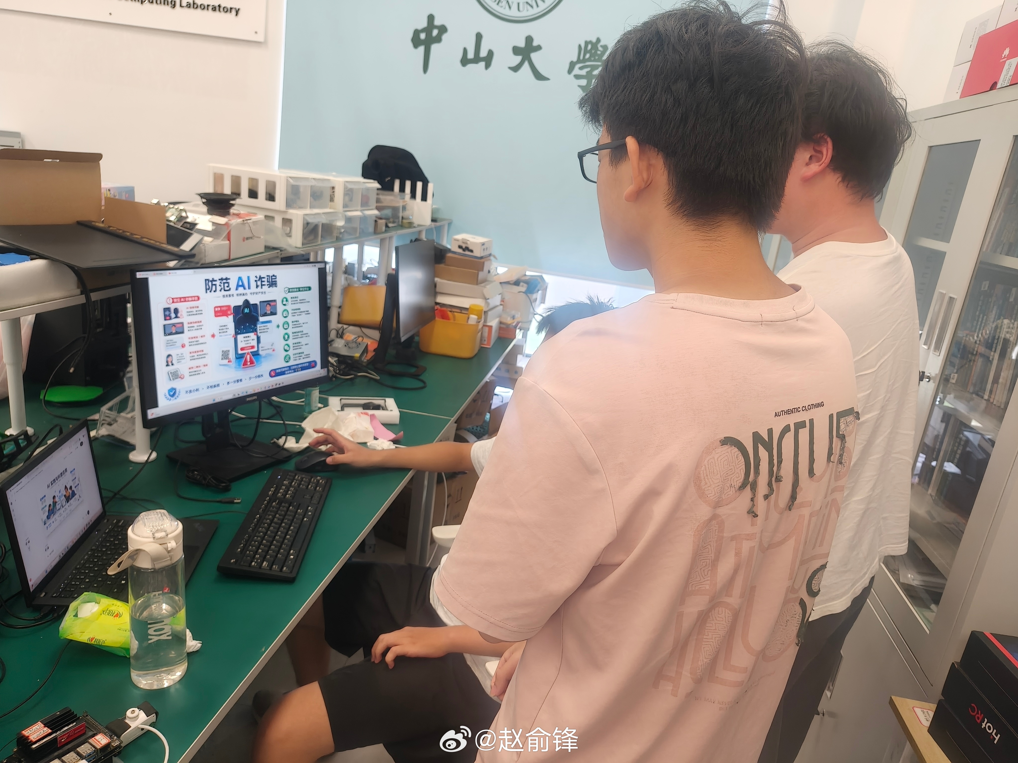 【数智反诈进社区 青春筑牢安全线】曲阜师范大学三下乡青春三下乡社会实践AI防诈2