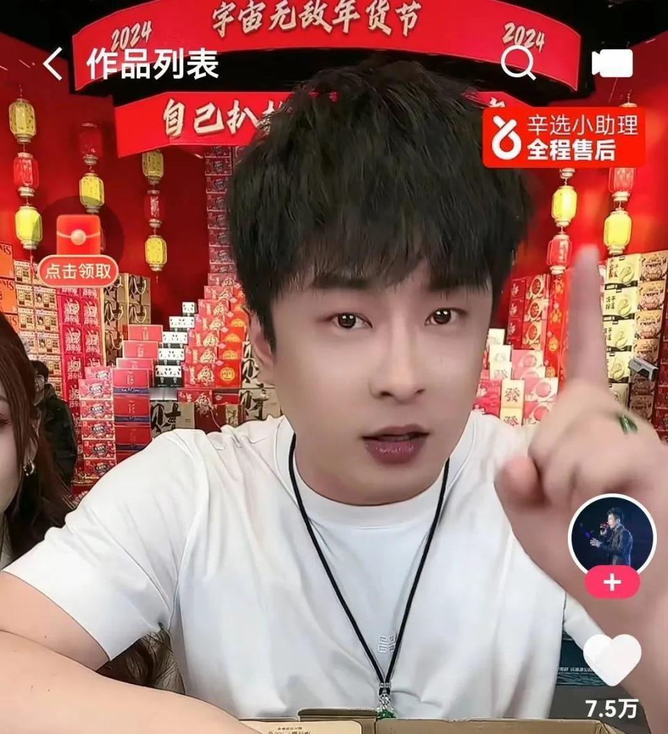 过去一个月（1月6-29日），辛选年货节举办122场直播，破亿场次达到12场。此