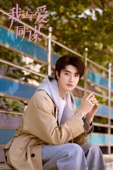 关晓彤林一新剧13秒亲了4次我与爱同谋13秒4次亲、海边蹭喉结，关晓彤林一这俩大
