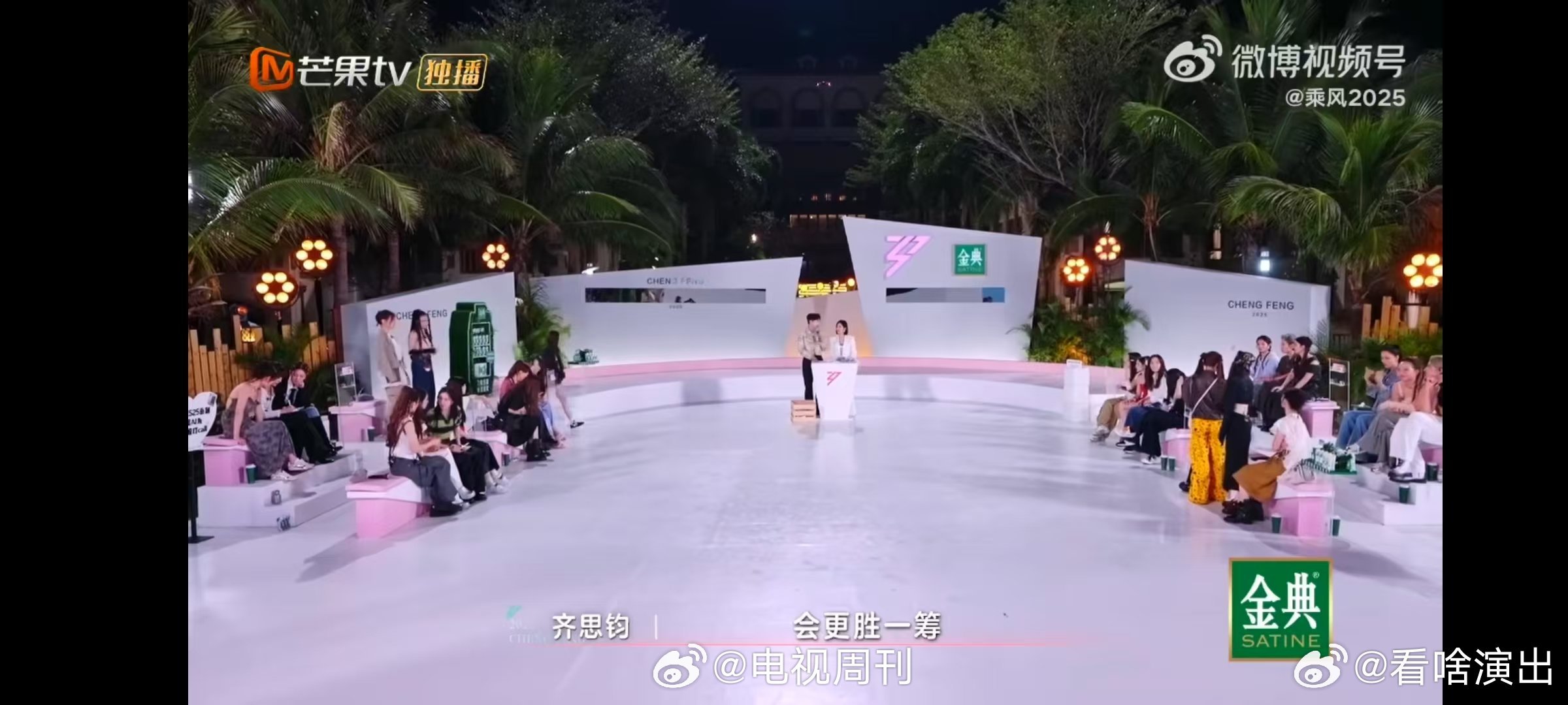 乘风2025二公选曲乘风2025卡片交换的“战场”，姐姐们用智慧收获胜利，兑换公