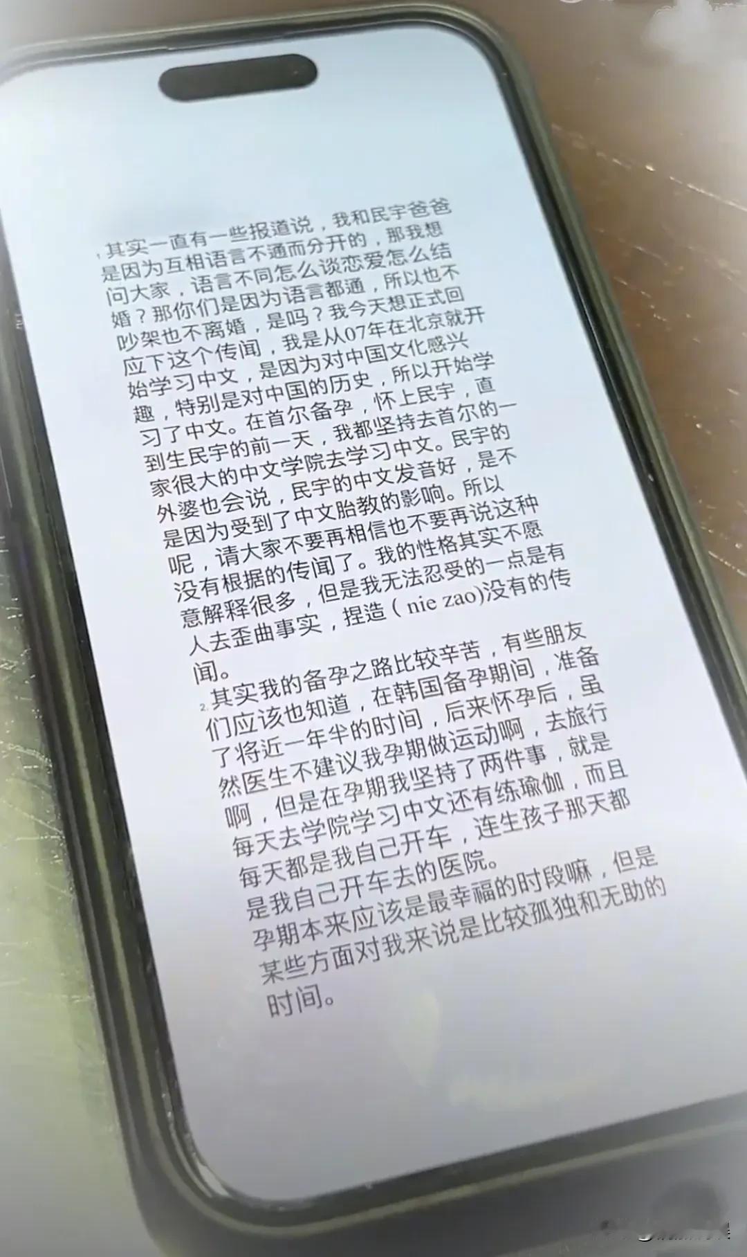 蔡琳现身杭州工作、旅游，吃杭州的特色菜，同时也辟谣了当年“因为语言不通而离婚”的