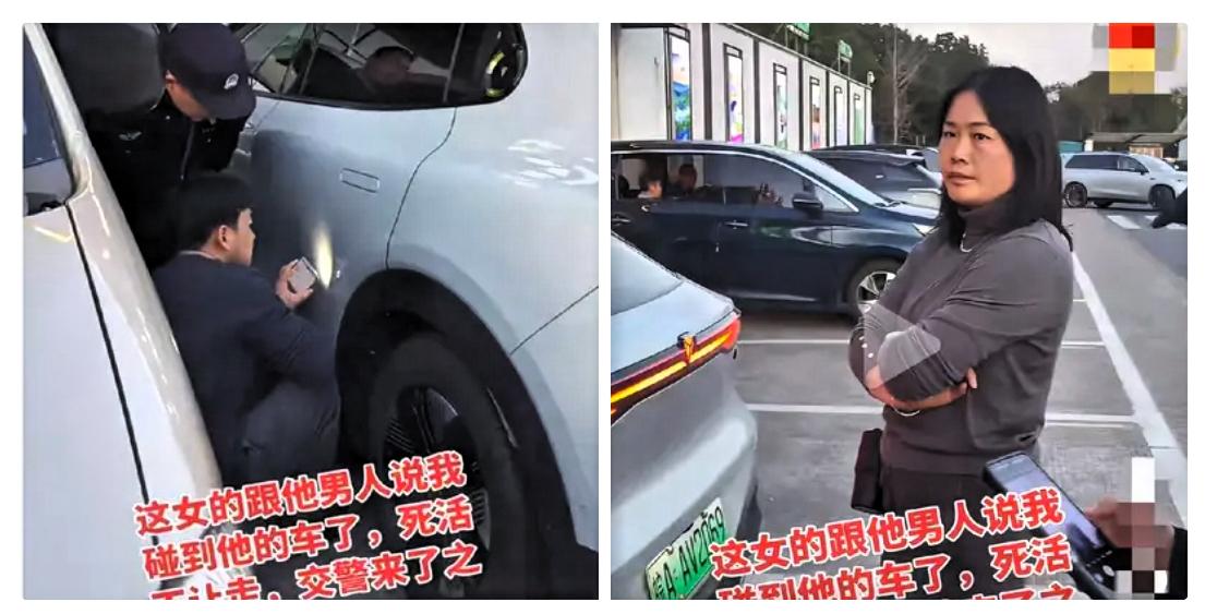 杭州的径山服务区发生一起令人匪夷所思的碰瓷事件。

网友发布视频称，遇到一女子开
