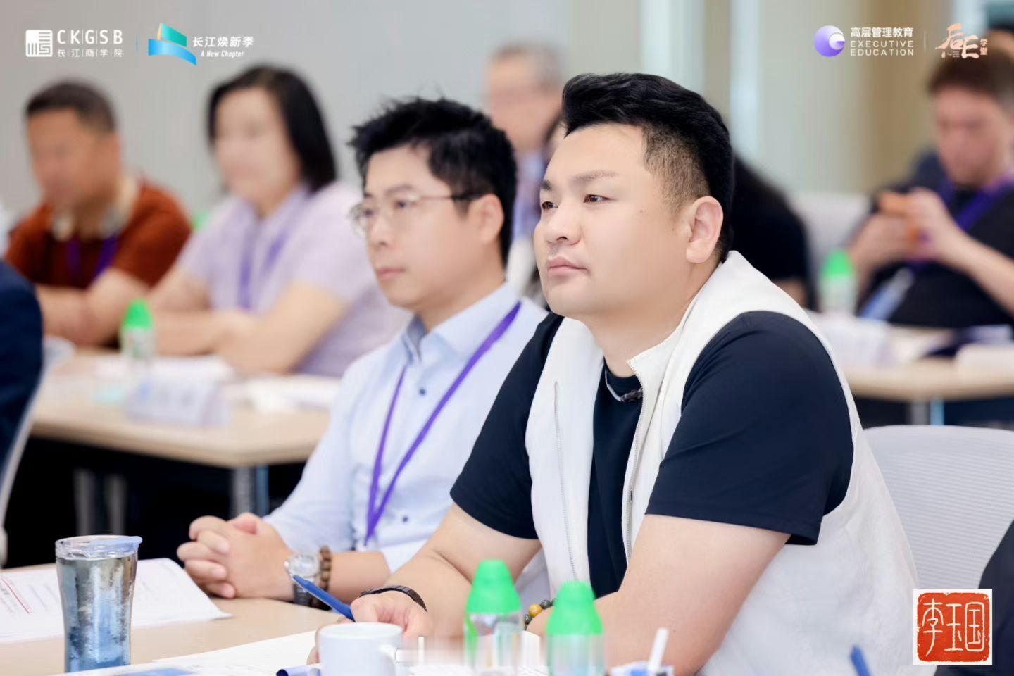 不断学习，才是持久之道📚长江商学院后E学堂五期🖊️厚积薄发，E启新程学习国育
