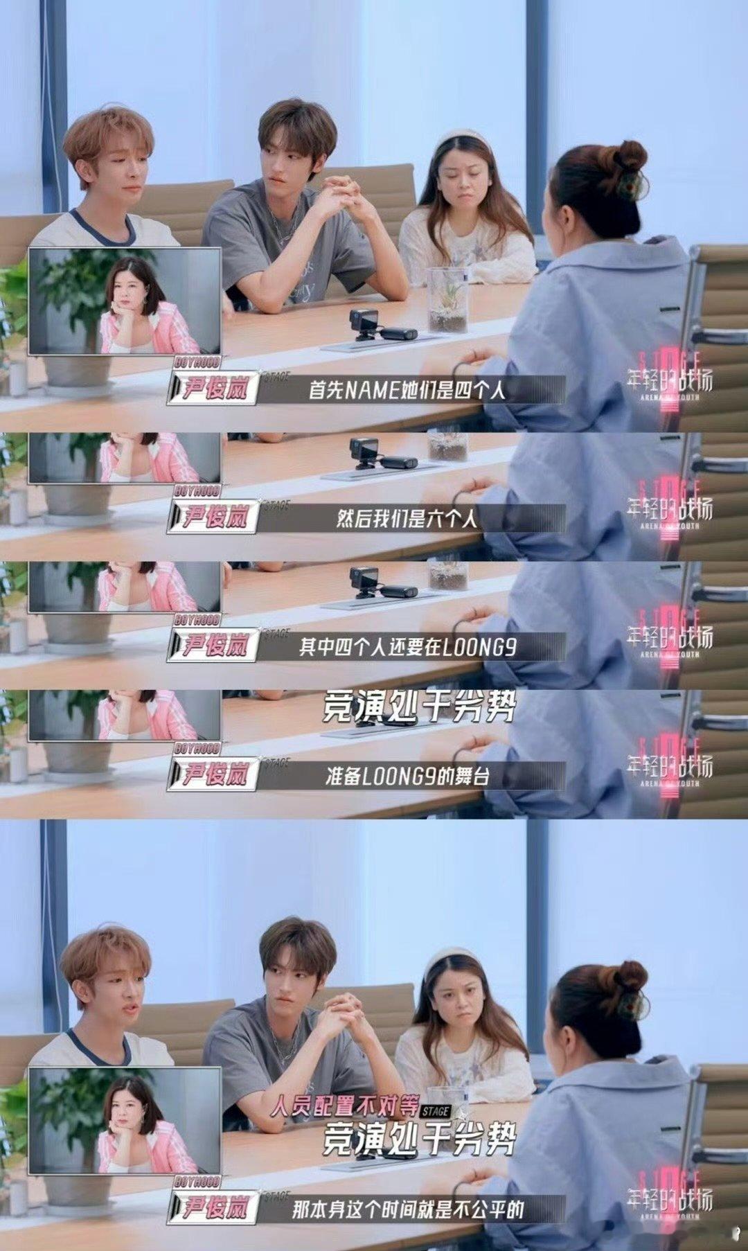 职场如战场，#年轻的战场#上更是竞争激烈。BOYHOOD遭遇不公，杜华直言：#职