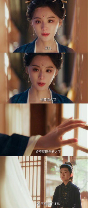 毛林林田曦薇逐玉缘份嫁金钗续上了毛林林演完张凌赫的妈演田曦薇妈 毛林林这波属于是