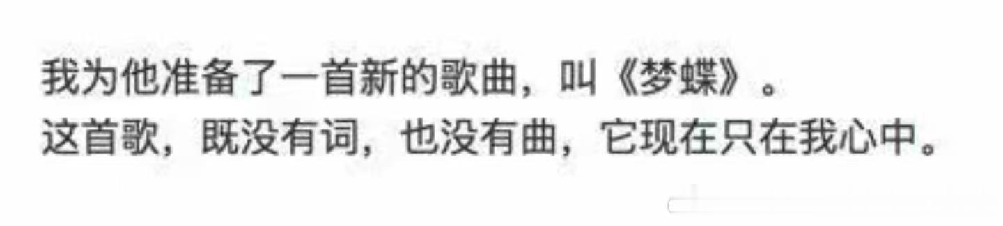 大鱼海棠导演被指登味“你以为你拒绝的是谁的爱，是天神的爱！”“天神”说:我为你准