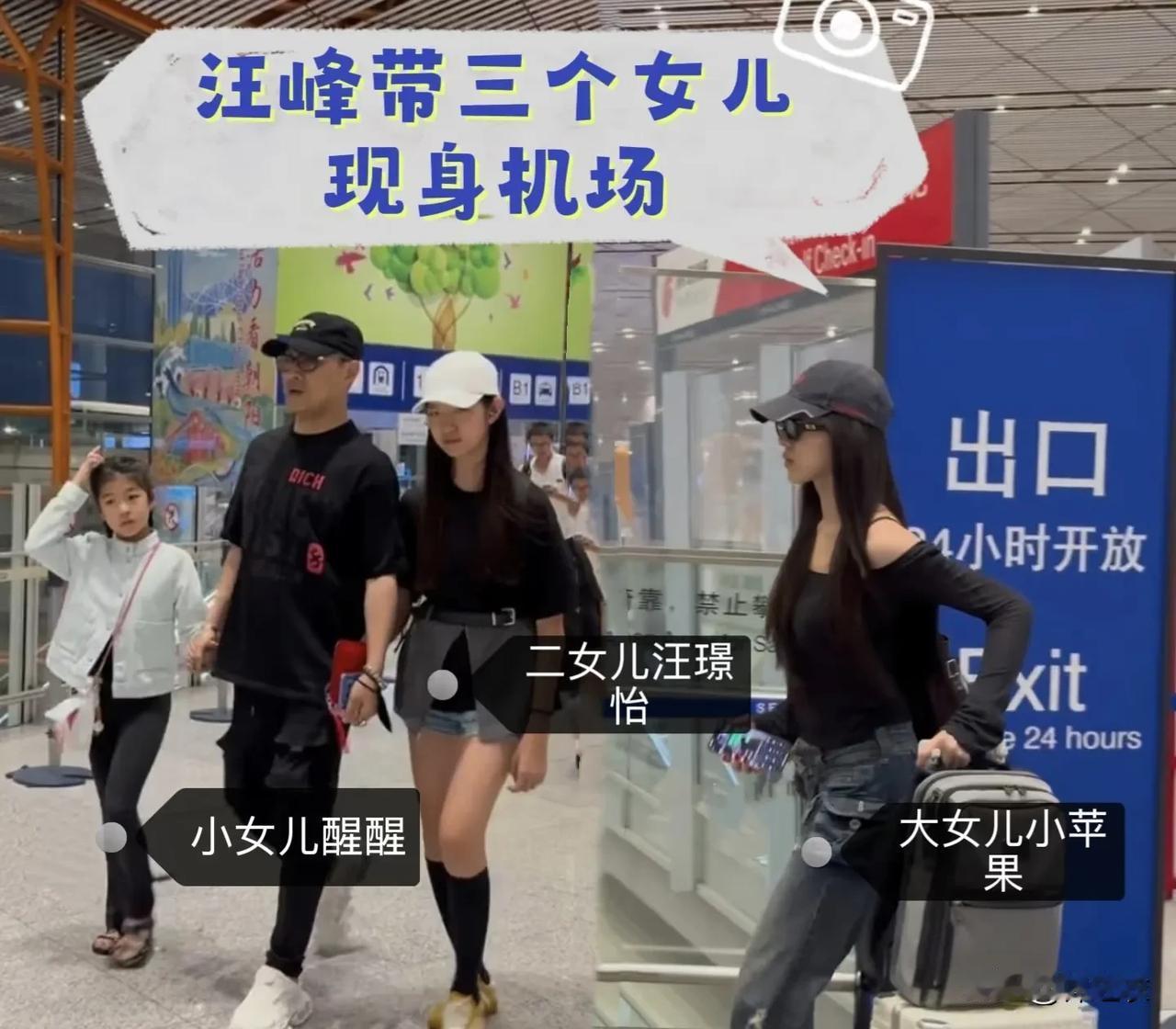 汪峰二女儿首次曝光，却被网友们说，她的眼神很凶，长得没有小苹果好看。

我觉得汪