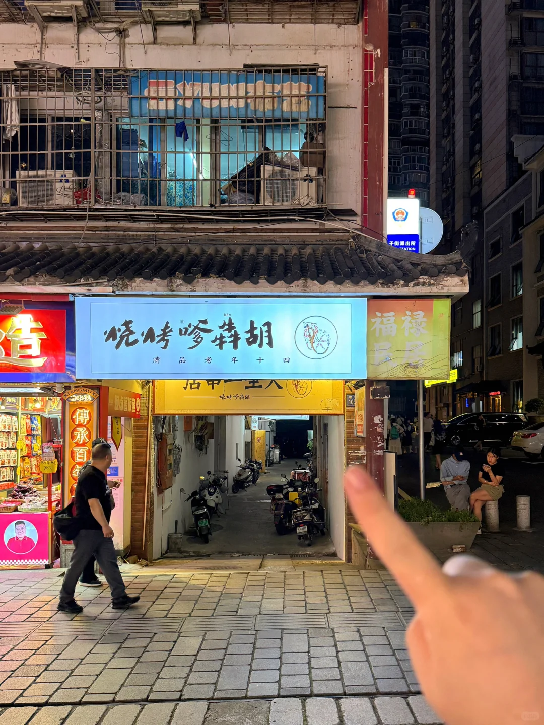 路过坡子街一定一定要去吃的！！！