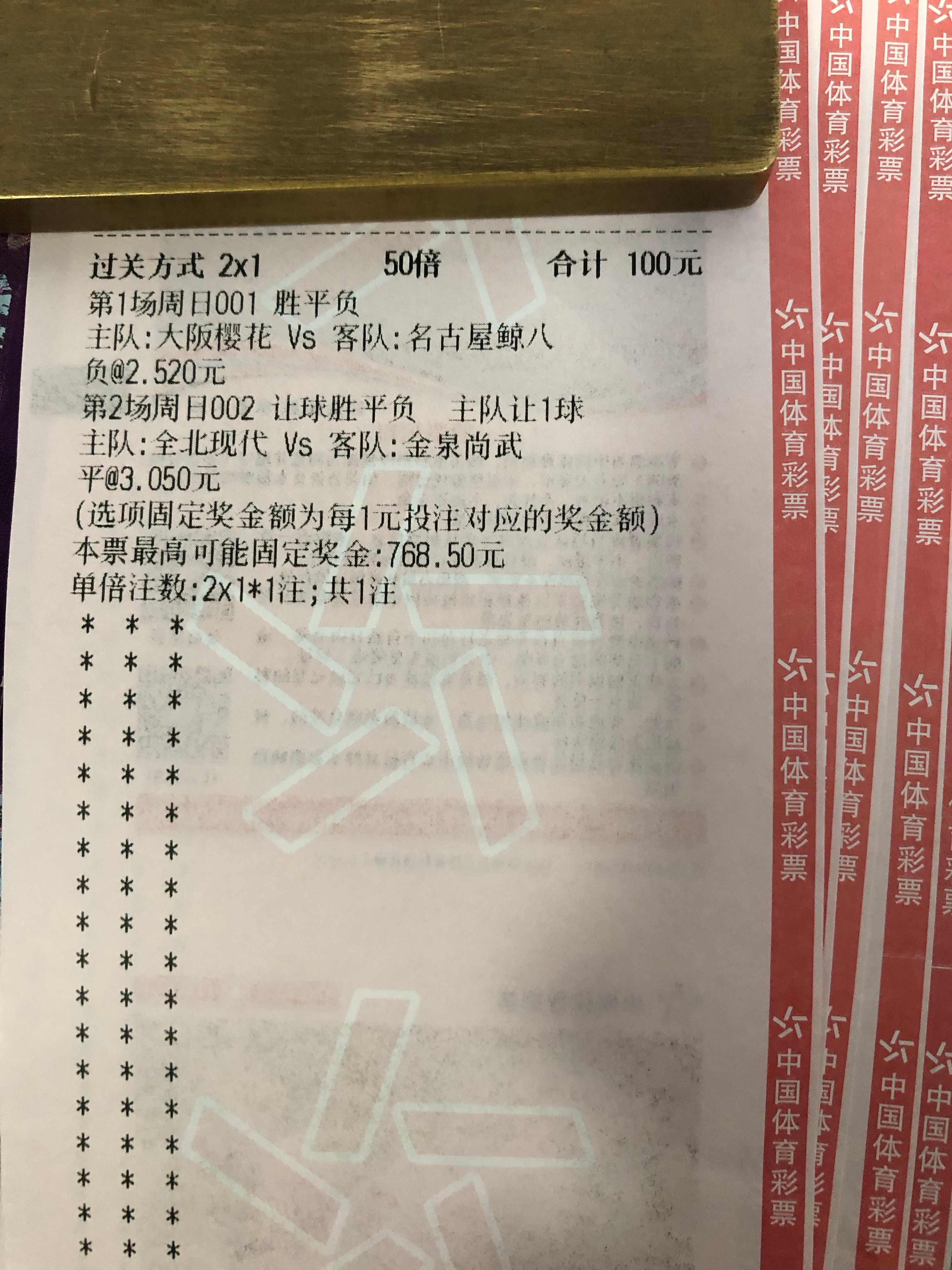 日职联韩k联 日韩精品早茶奉上，兄弟们⬆️来品尝品尝 