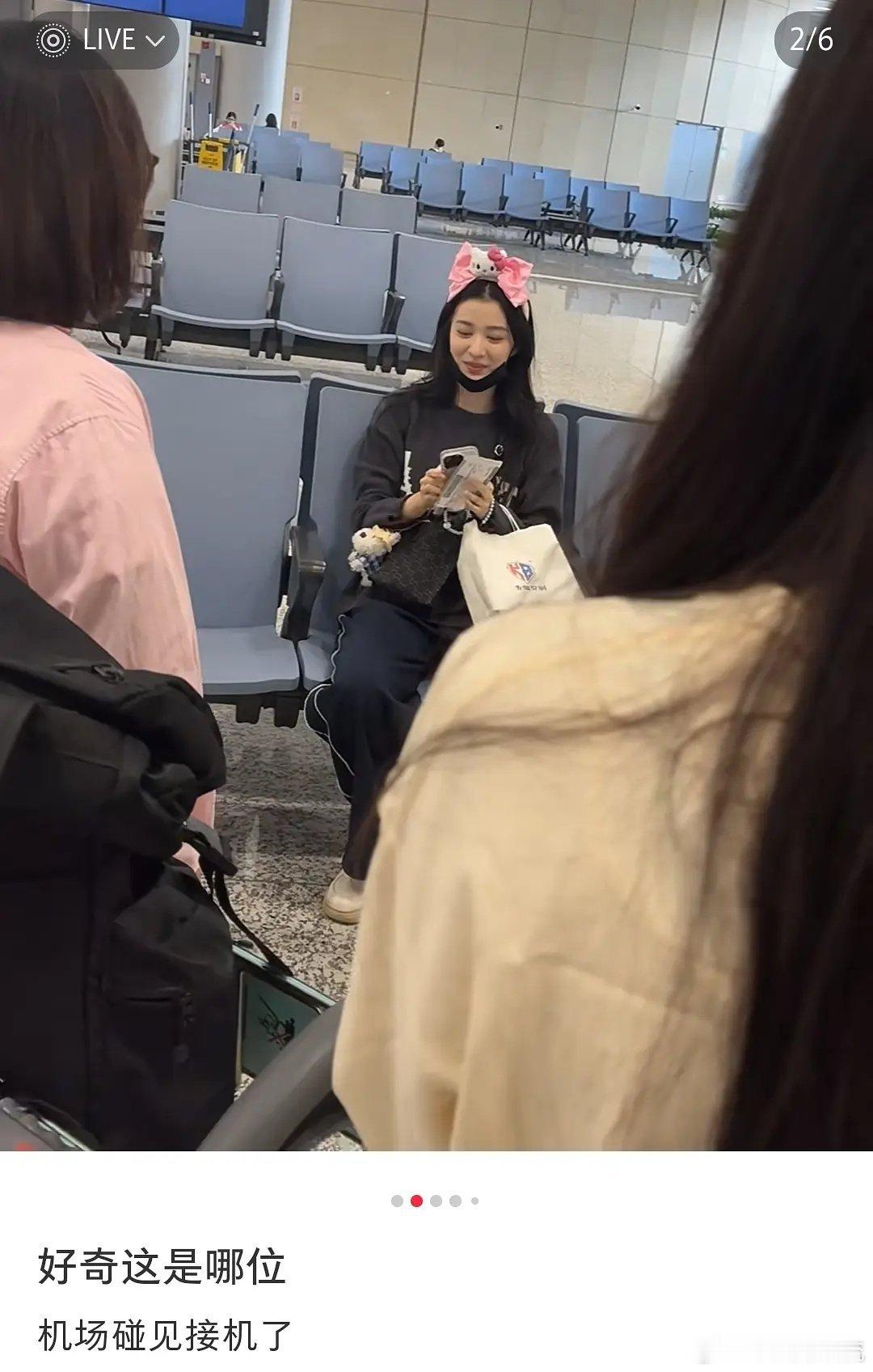 王楚然：已老实 求放过 ​​​