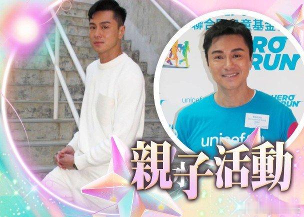 藝人黃浩然在尖沙咀出席慈善跑記者會，計劃屆時與兒子一起親子跑，培養他們做善事幫助