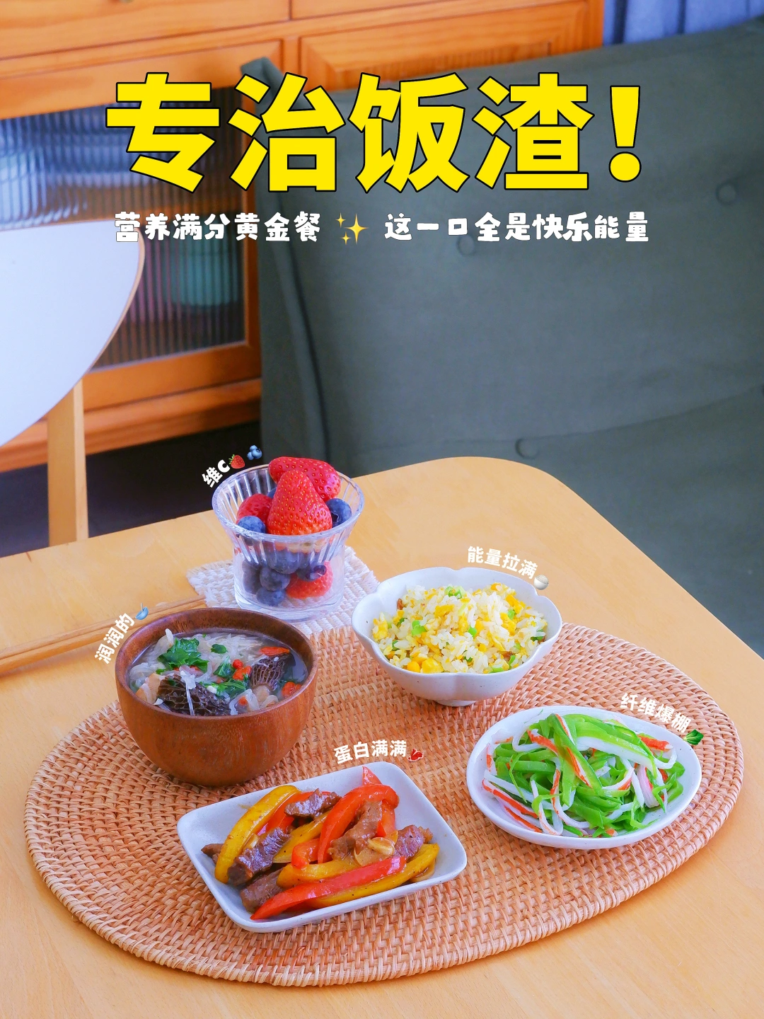 一直和儿子坚持干净饮食