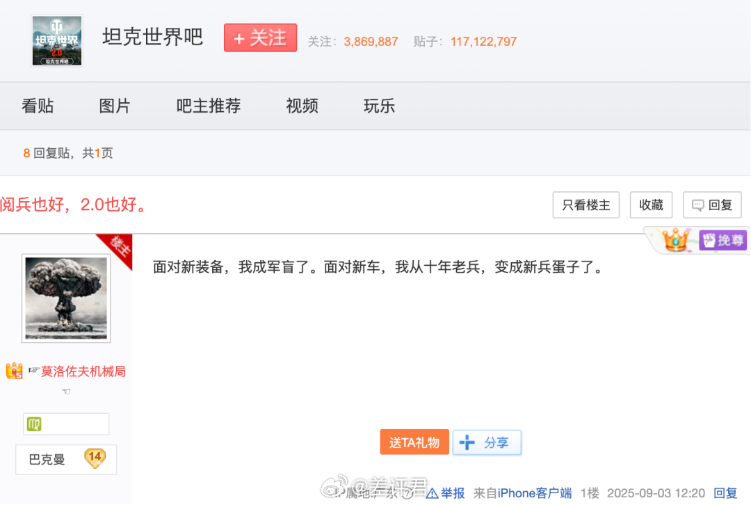 #差评玩游戏# 在这个新游戏暴毙速度屡创新高的时代，不少上年头的老游戏活的相当滋