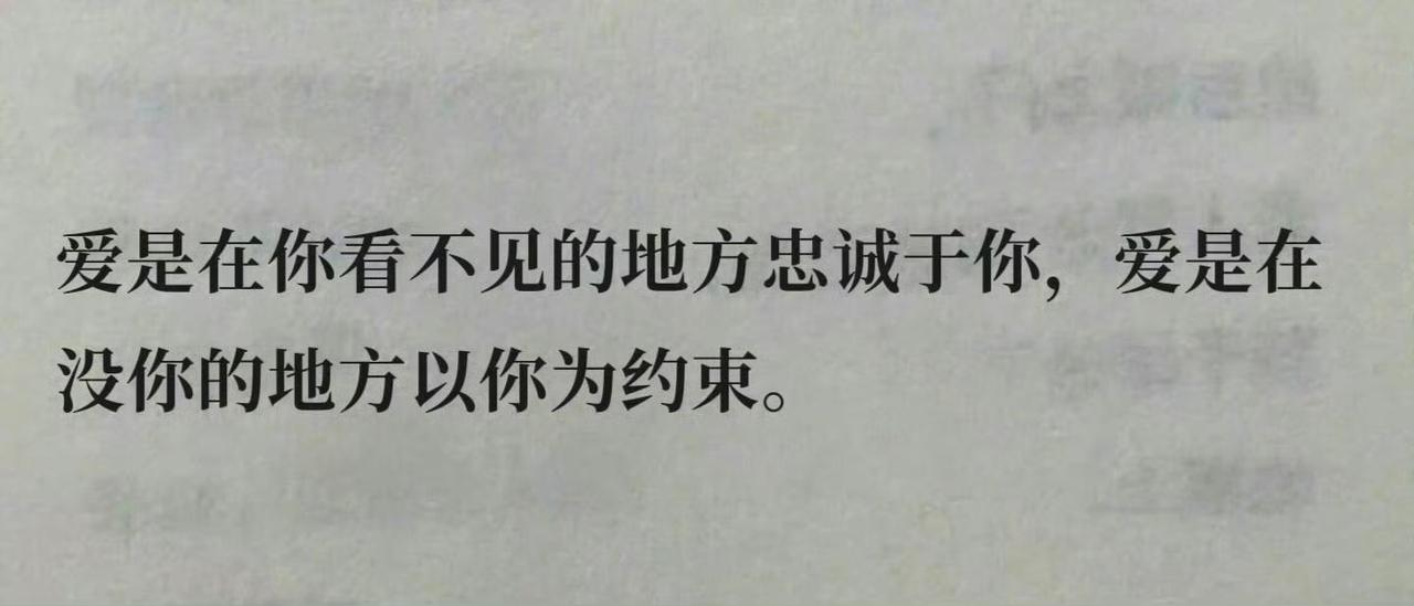 “我天！这句我太爱了😭”