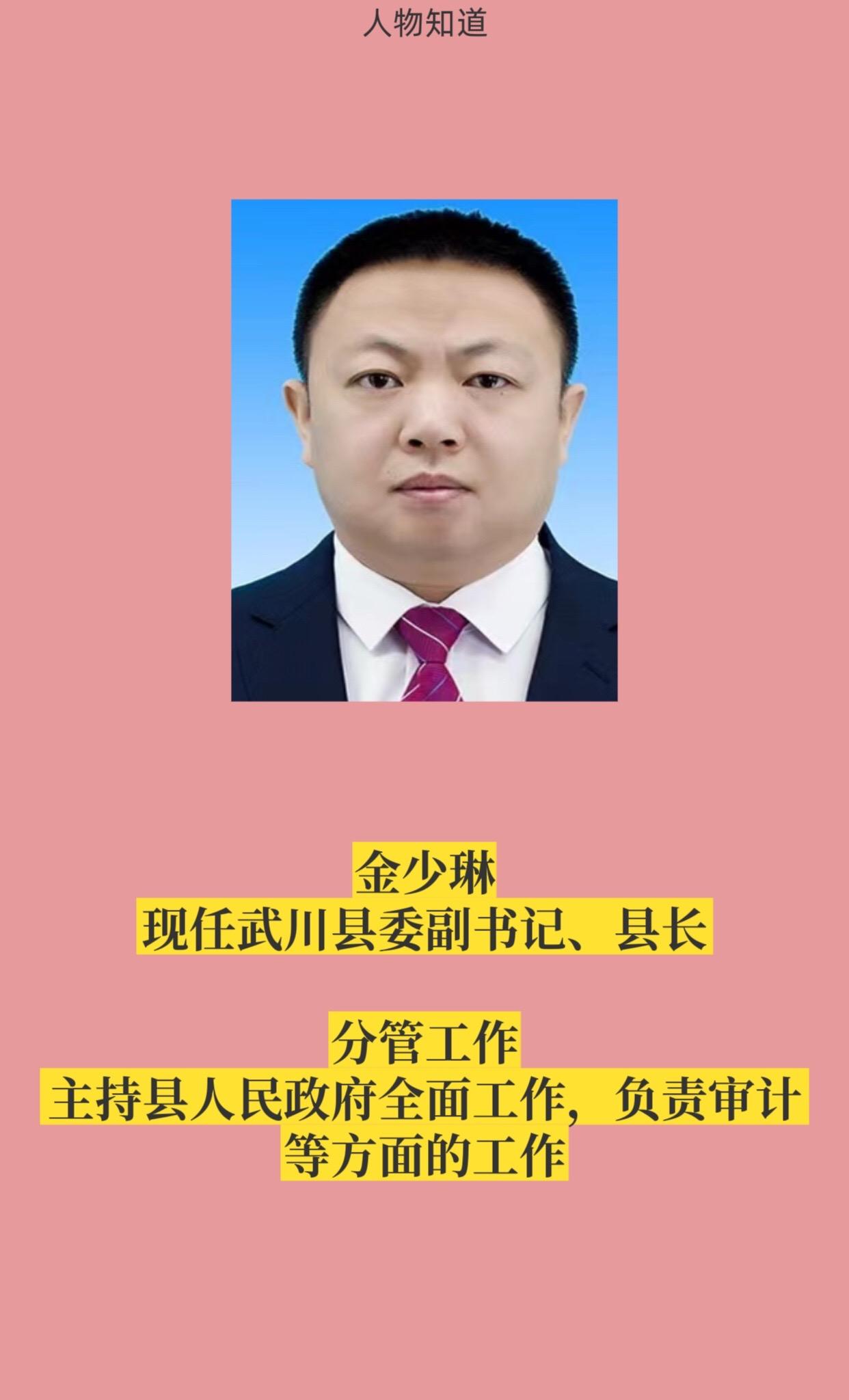 正能量 人民的公仆全心全意为人民服务